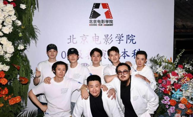 朱一龙组织北电同学20周年聚会 少年意气犹在