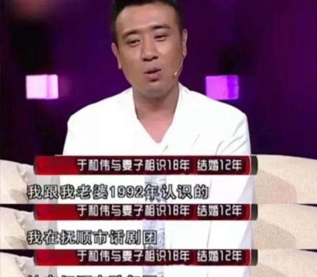 于和伟陪跑飞天，却成叔圈顶流？成名前跑14年龙套、穷到想跳江