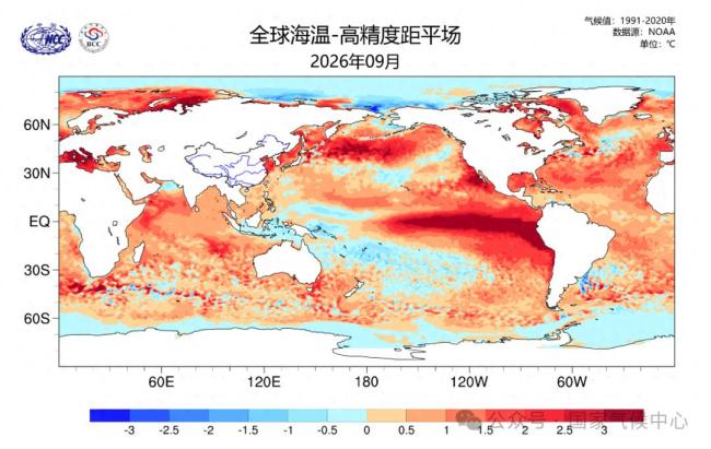 超强厄尔尼诺已形成,专家:明年或出现强烈极端降雨