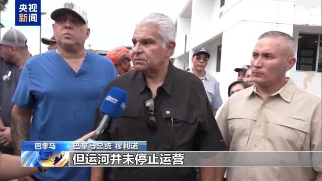 巴拿马运河抗震设计保障运河正常通行