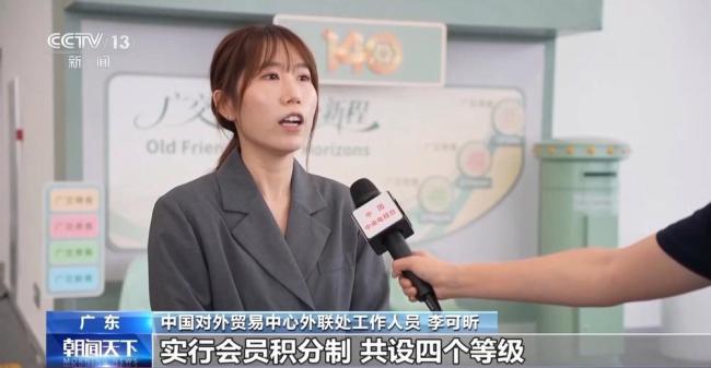 第140届广交会推出超50项创新举措 智慧服务升级