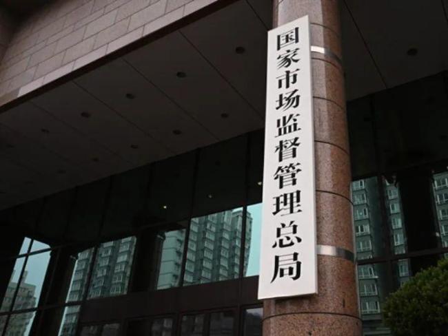 官方通报滴露物化女性广告