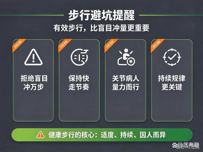 每天走8000步最健康走路延寿效果佳_中华网(图5)
