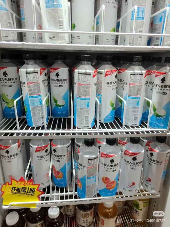 瓶装饮料正悄悄涨价 成本上涨推动调整