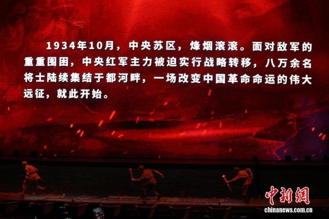 长征主题网络宣传活动在江西于都举行 纪念长征胜利90周年