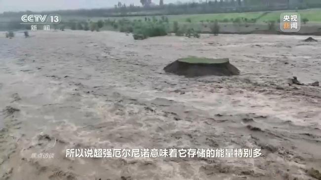 超强厄尔尼诺来了 将有哪些影响 全球气候模式变化