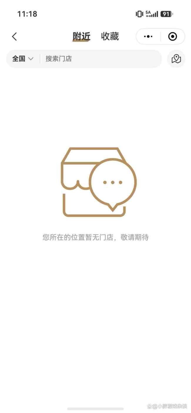 霸王茶姬补发买一送一券 庆祝郑钦文夺冠福利