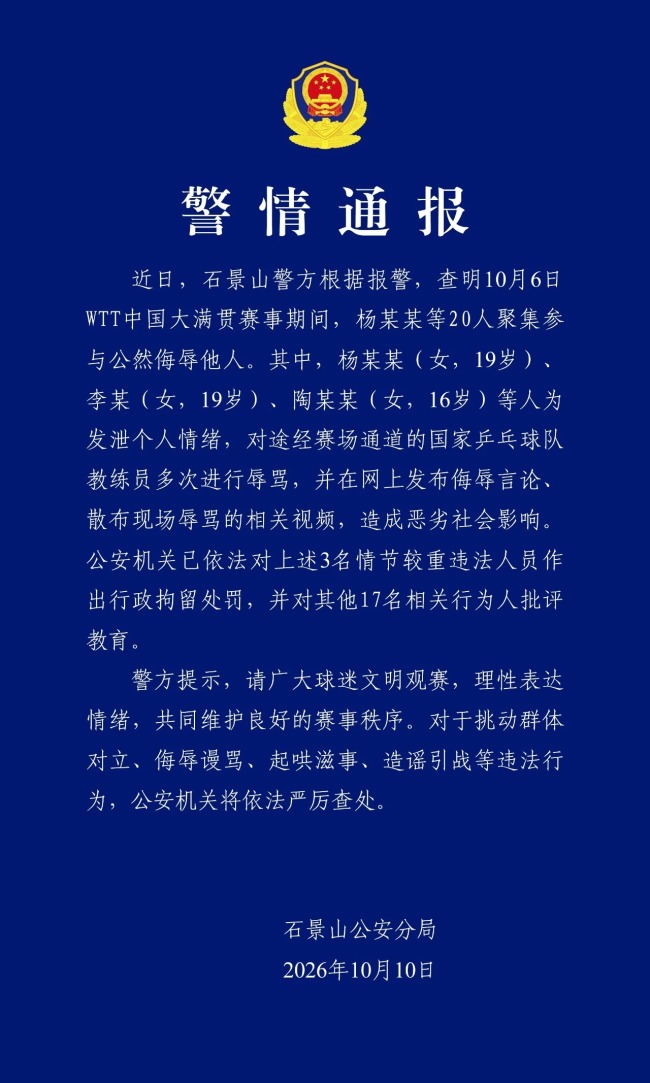 当热爱变成伤害，追星就严重跑偏了