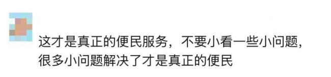 在机场2元买到一粒布洛芬 暖心服务获赞