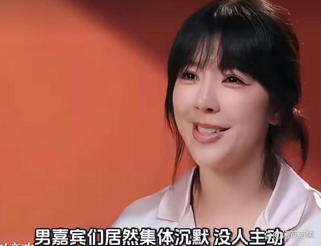 39岁赵奕欢上恋综没人选哭了 女星真情流露引热议