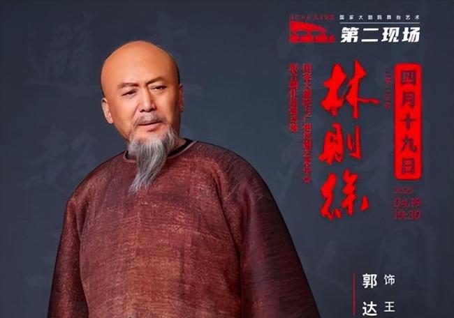 70岁郭达现状：住在西安老小区里养老，老态龙钟，妻子身份不一般 低调相伴四十年