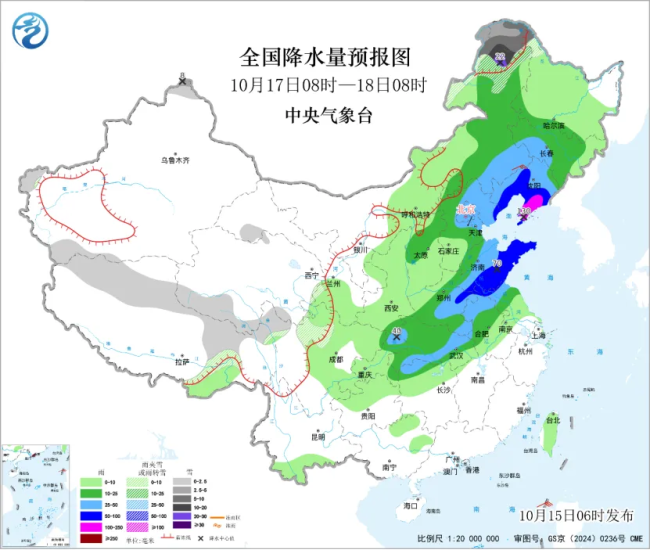 局部大暴雨、大暴雪！冷空气来袭 北方气温创新低