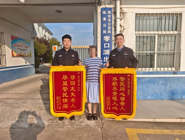 六旬老人深夜迷路民警想尽办法救援
