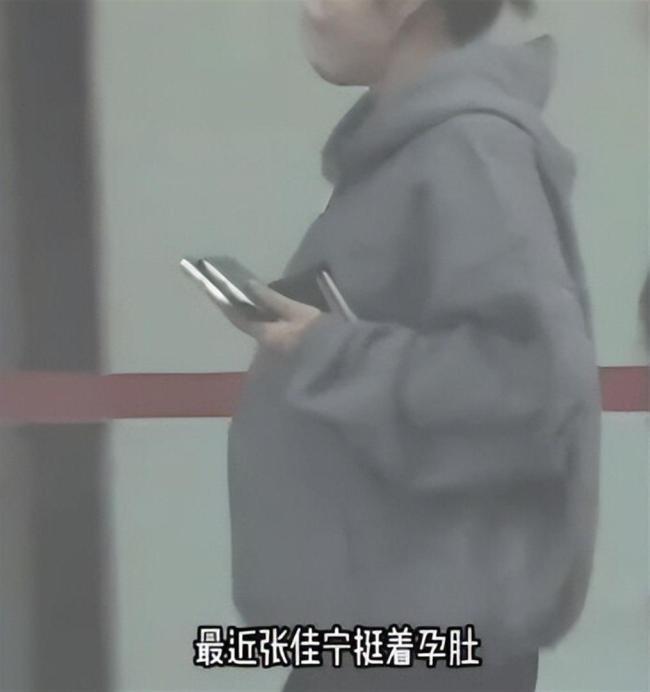 张佳宁挺孕肚出门办事 街拍图引猜测不断