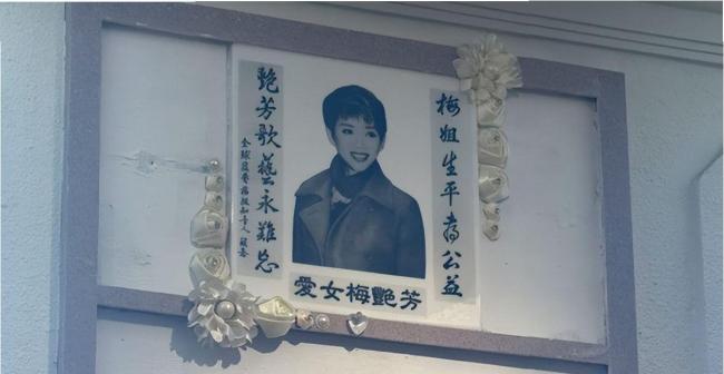 梅艳芳骨灰被盗近3个月未破案 逝者安宁难寻