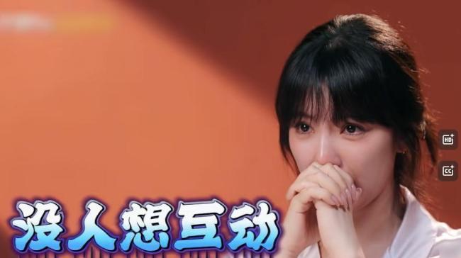 38岁赵奕欢恋综遭嫌弃 标签难撕心酸泪