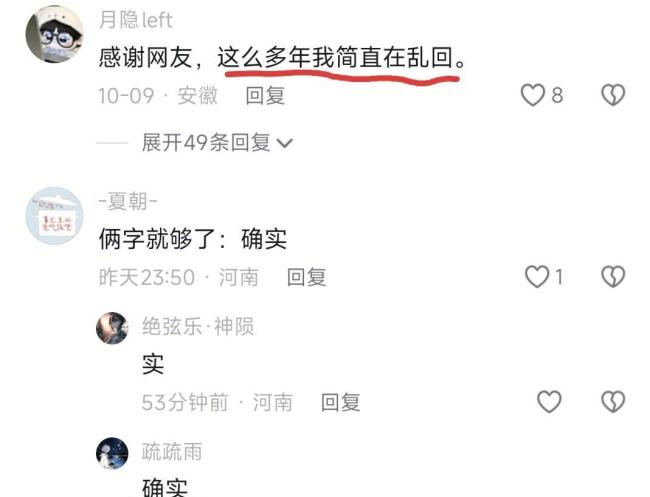 曾毅式回复 轻松应对NPD沟通