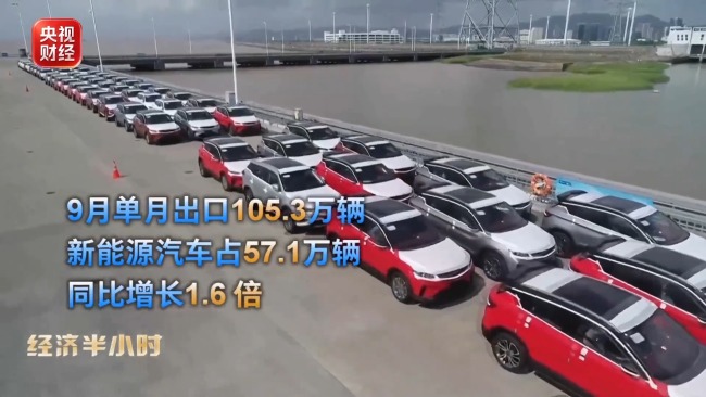 媒体：读懂中国新能源汽车硬实力
