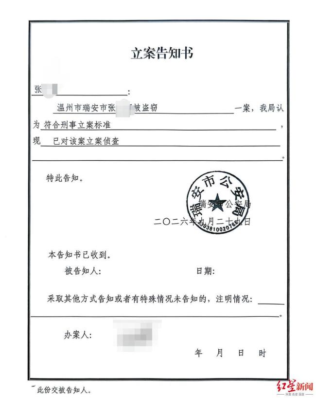 男子出狱后发现账户几十万仅剩6块多 资金流向成谜