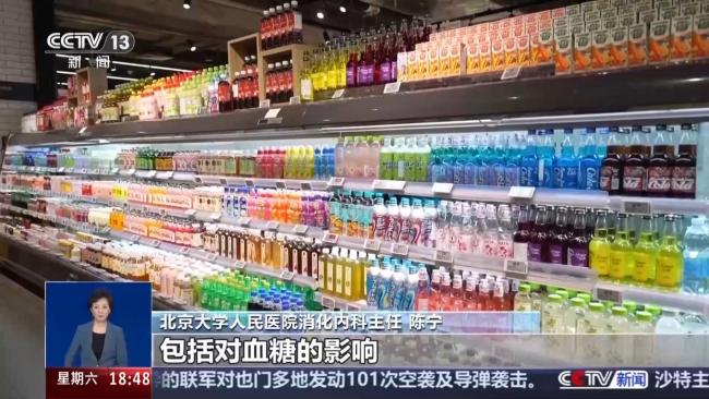 网红“减重神器”西梅饮靠谱吗 真能助消化?