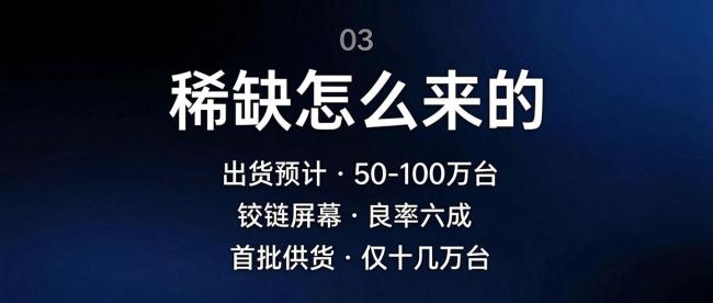 iPhone Duo溢价从5.8万跌至7000 黄牛泡沫破裂