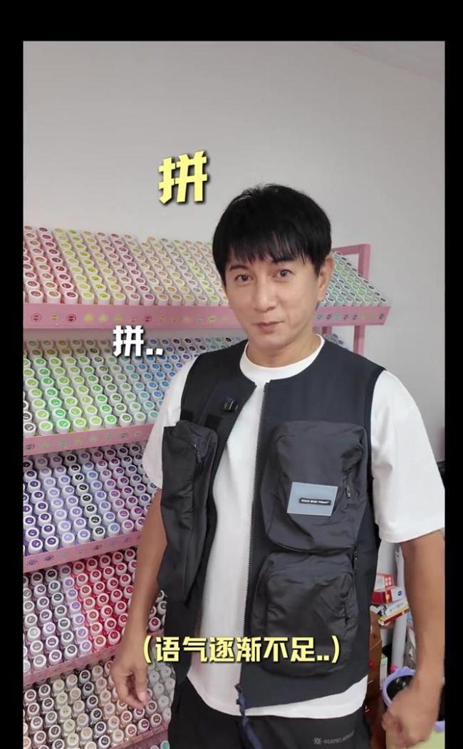 吴奇隆戴老花眼镜拼豆 熬到凌晨3点