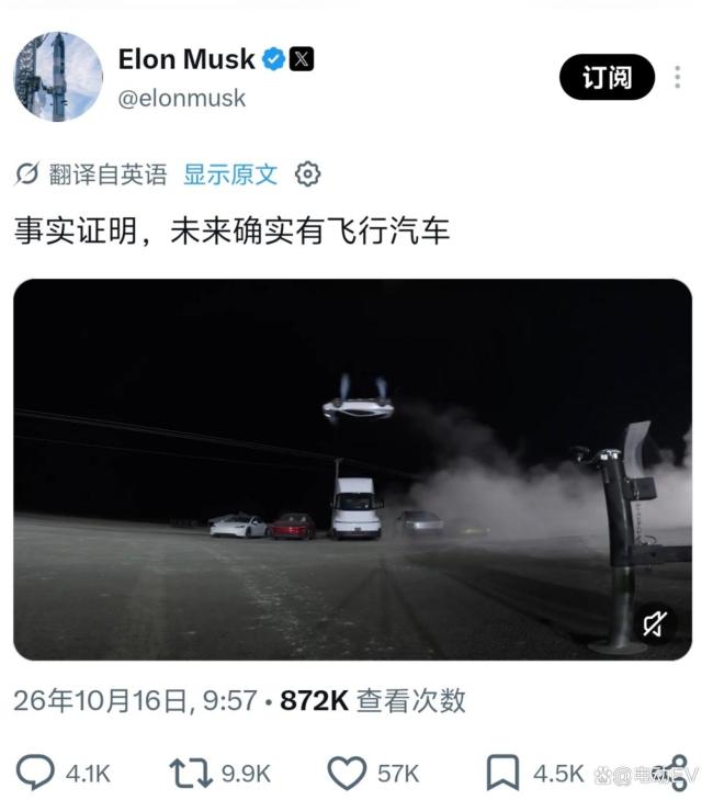 特斯拉全新Roadster为何能上天