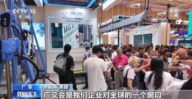 “按需定制” 广交会创新展品对接全球供需