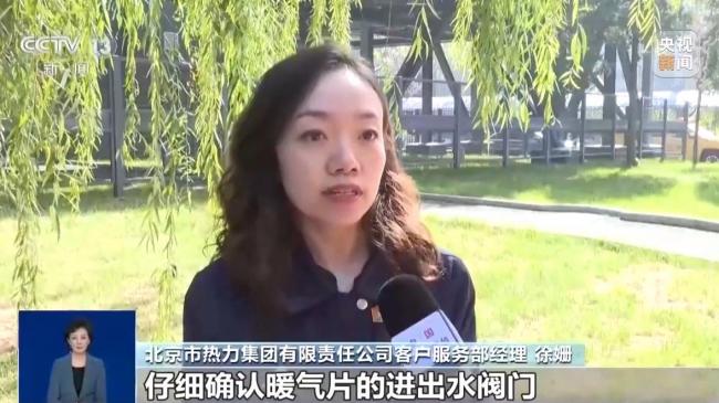 内部人员代缴采暖费能打折系谣言 谨防缴费诈骗陷阱