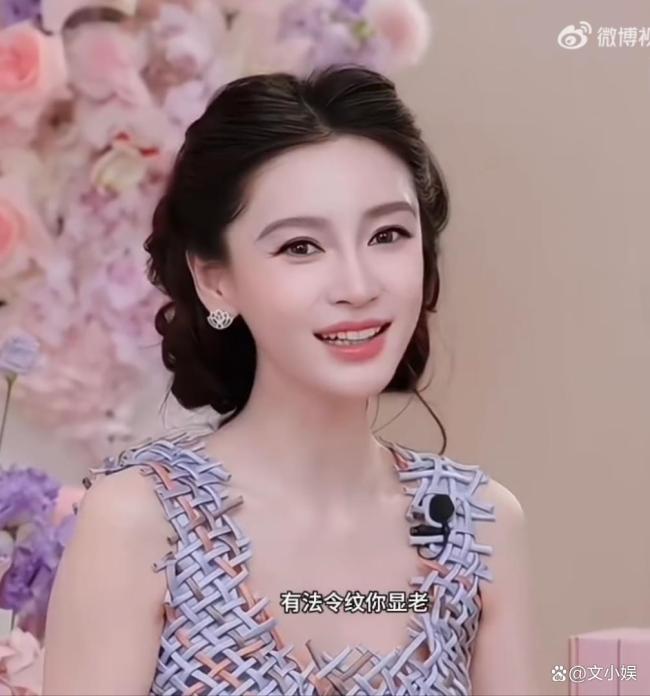 Angelababy回应被说显老 坦然面对高清镜头挑战