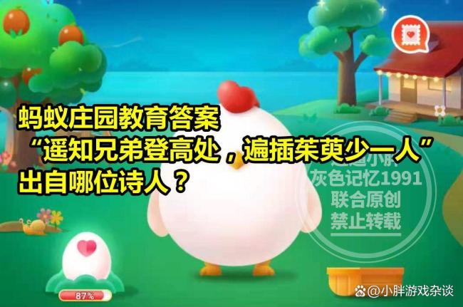 重阳节为什么偏要插茱萸 辟邪求吉寓意深