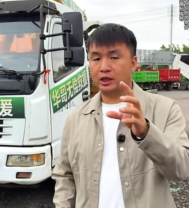 救援队吊车时车辆掉落 司机被砸身亡 意外引发热议