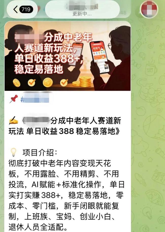 AI小海卖惨坑人 年轻人造恶小海对轰 虚拟情感收割银发经济