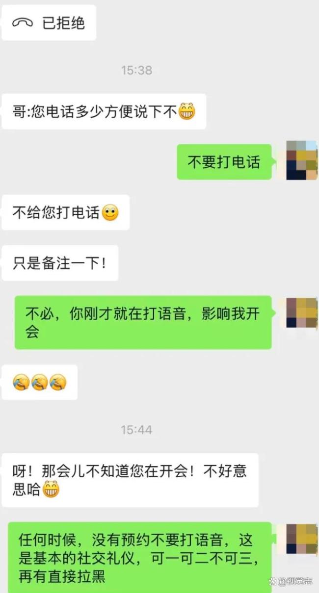 越来越多人不接陌生电话 电话恐惧症蔓延