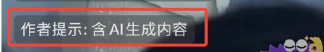 演员吴越遭AI假冒带货 凌晨发文怒斥 骗子手段太恶劣