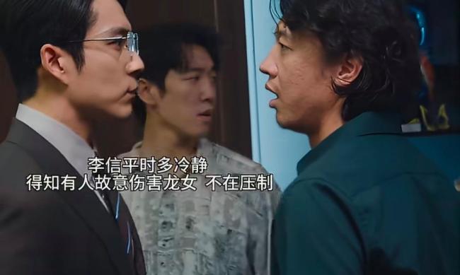 《蒸蒸日上》大结局怎么样 李信的代价