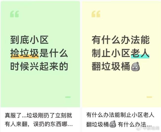 年轻人患上扔垃圾羞耻症