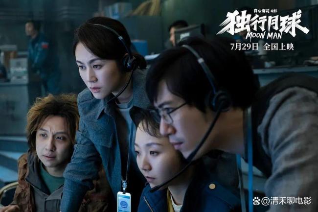沈腾马丽新片 笑点背后的真功夫