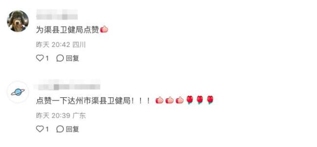 医护无过错不致歉:厘清投诉处置边界