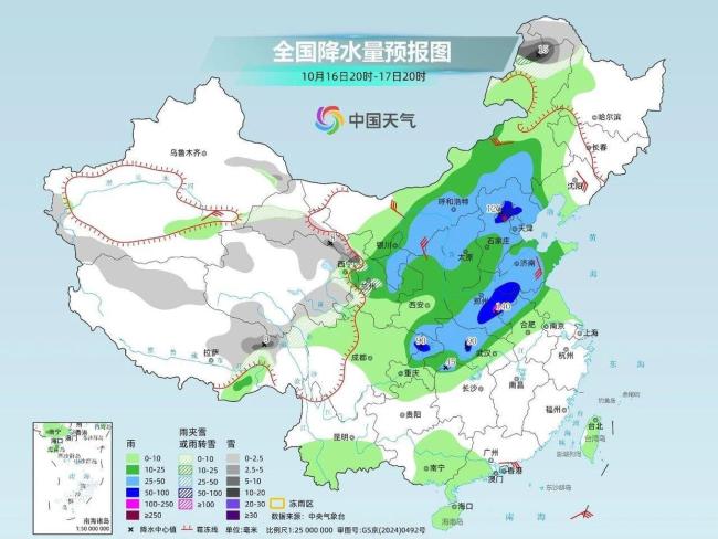 冷空气来袭是时候翻出秋裤了 南北温差超15℃