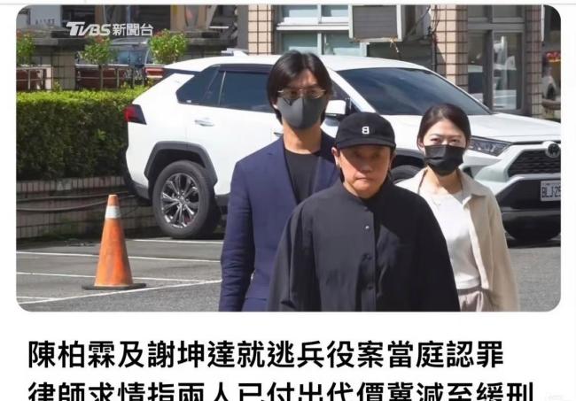 唐禹哲逃兵役案宣判 缓刑3年罚金30万