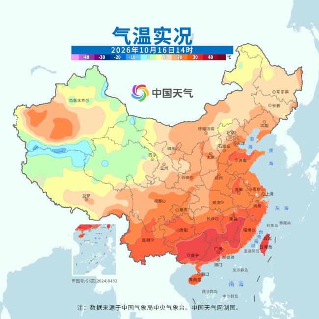 冷空气来袭是时候翻出秋裤了 南北温差超15℃