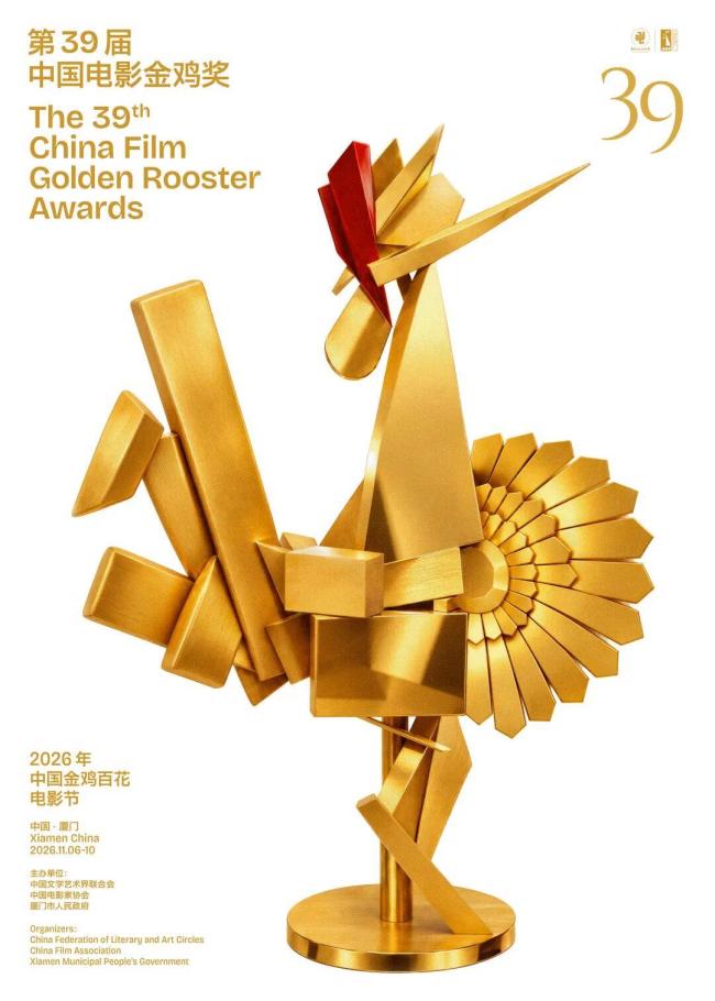黄晓明盛赞给阿嬷的情书 获六项提名