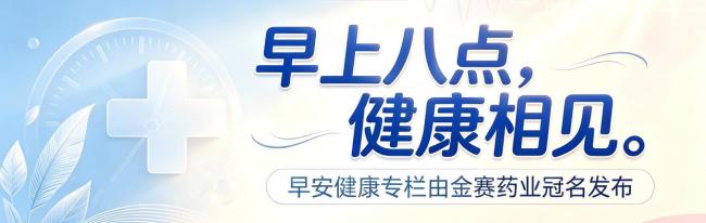 今天是世界骨质疏松日