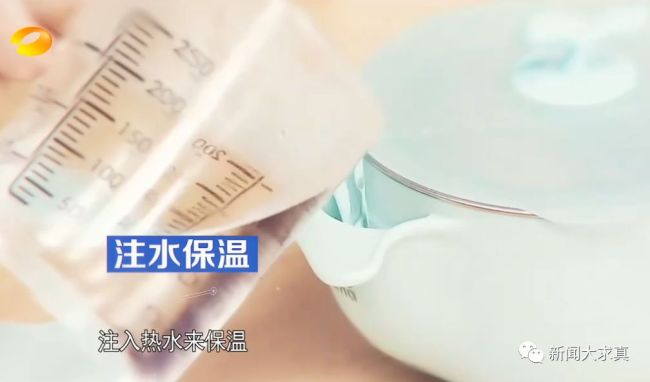 宝妈发现儿童保温碗夹层发霉发臭 隐藏卫生风险