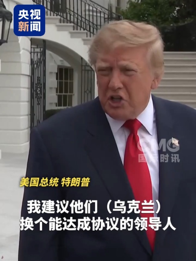美乌总统继续隔空互怼 能源与情报争端升级