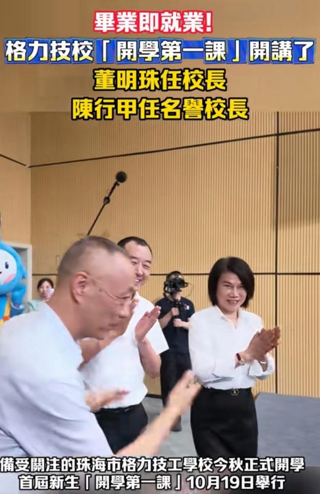 董明珠回应培养像张雪一样的人
