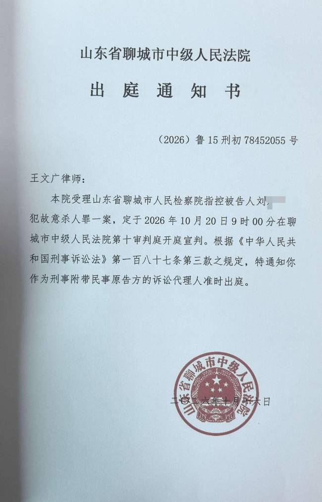 男子因幻听致邻居2死1伤被判死刑 案件一审宣判