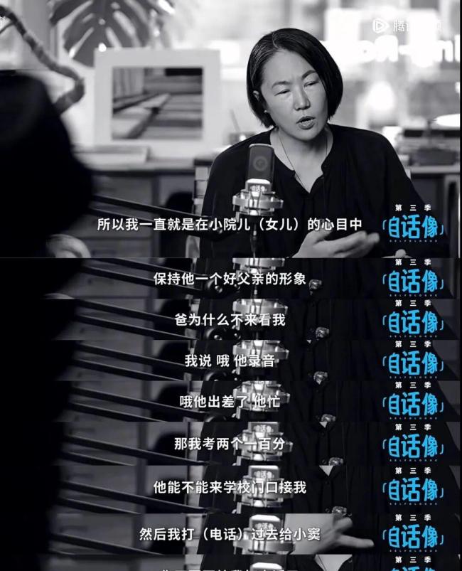 57岁窦唯：卖掉北京房子，与母亲定居阿那亚 海边隐士的自在生活