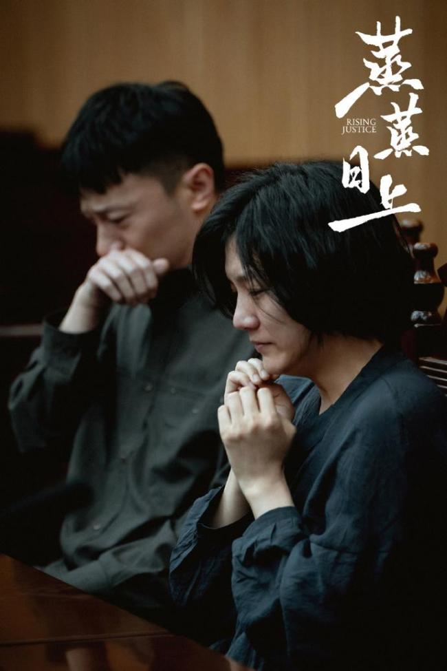 《蒸蒸日上》把律所安在澡堂楼上 喜剧外壳现实底色